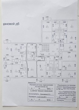 1-к квартира, 5/5 эт., 52м²